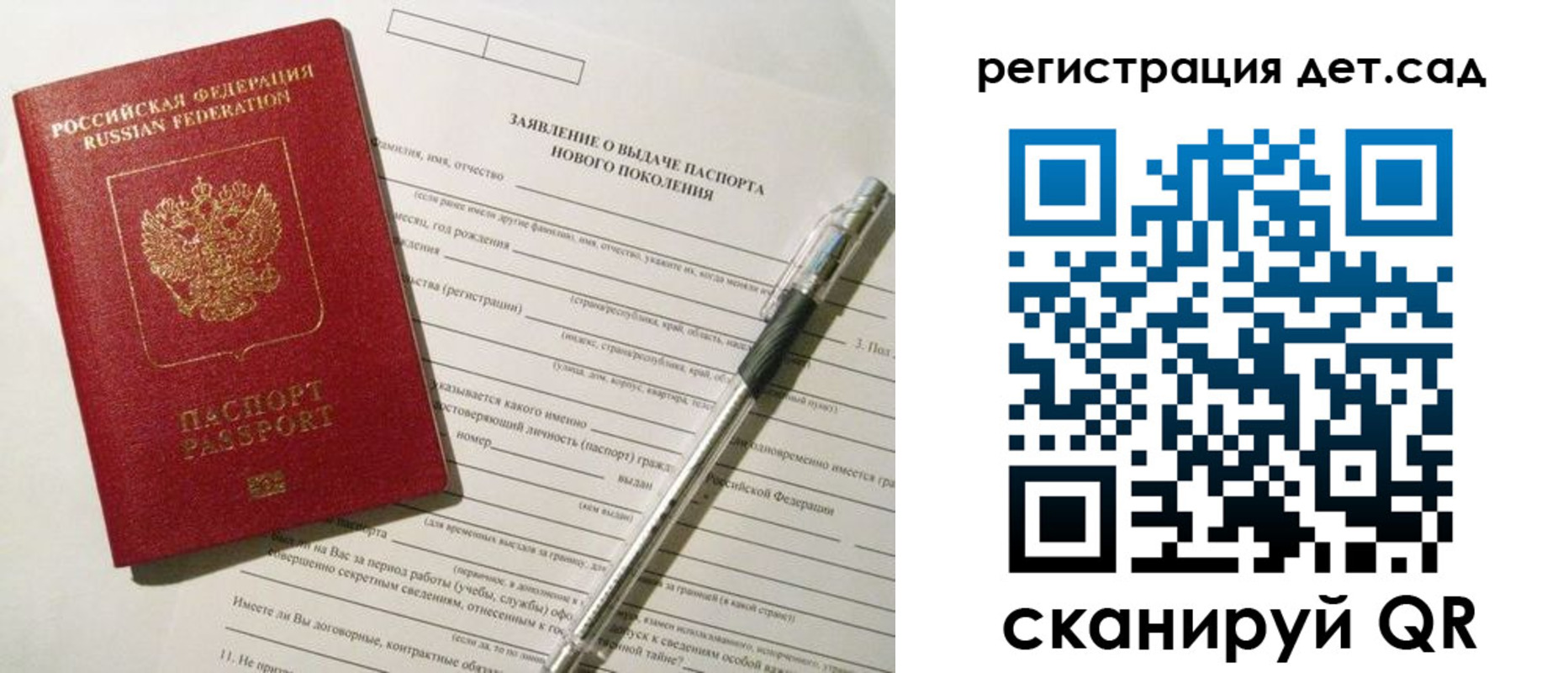 прописка регистрация в Калтане